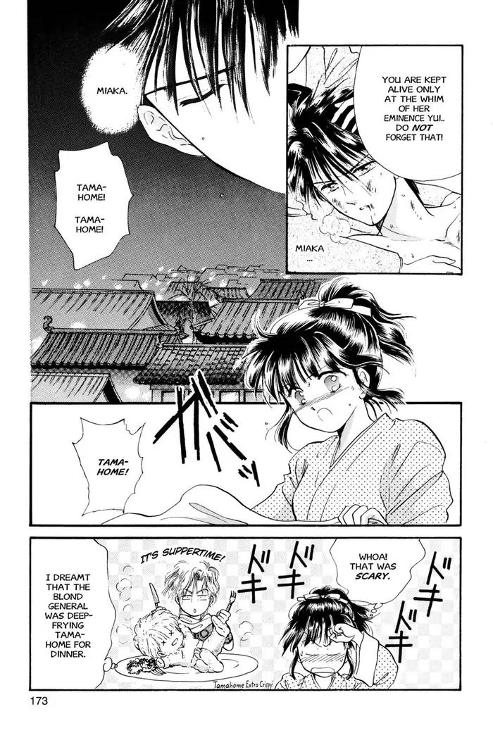 Fushigi Yuugi Chapter 24 image 11_optimized